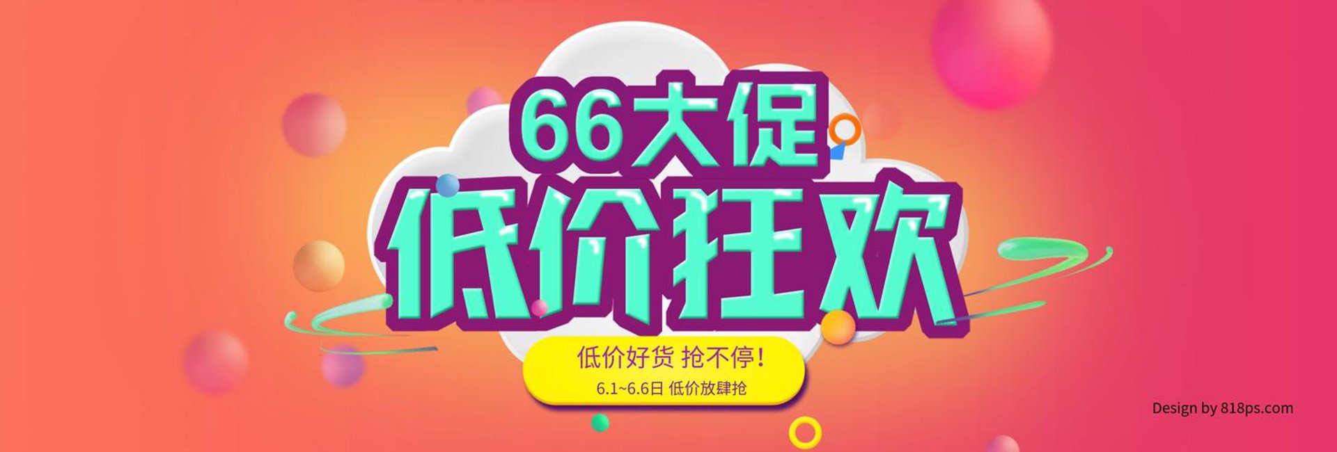 宝通诚达商贸